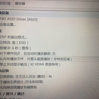 飞傲 Q1 MarkII 耳放解码使用总结(驱动|平衡口|音质|开关)