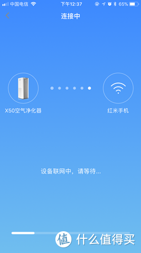 情侣共用京东Plus会员引发的352 X50 智能空气净化器 开箱晒物