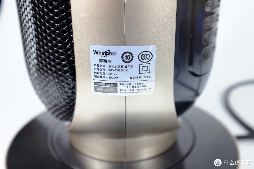 #温暖过冬# Whirlpool 惠而浦 WF-TR2001K 立式取暖器 使用测评