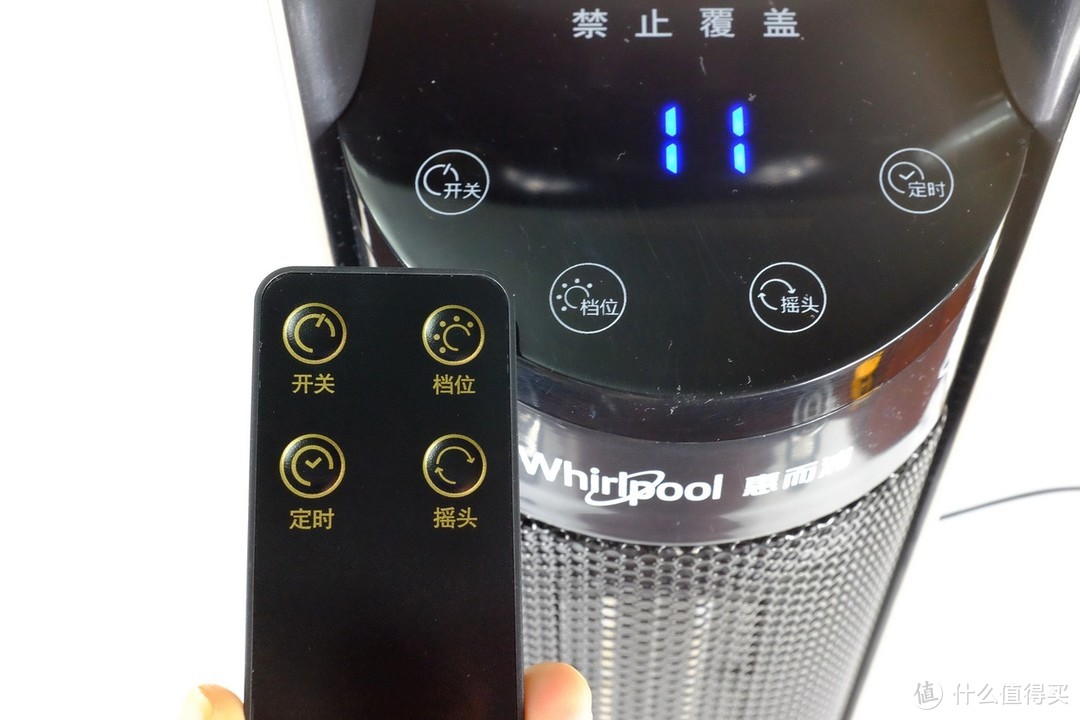 #温暖过冬# Whirlpool 惠而浦 WF-TR2001K 立式取暖器 使用测评