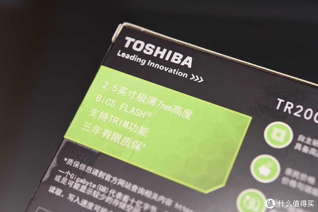 性能OR可靠？TOSHIBA 东芝 TR200 固态硬盘