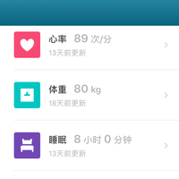 乐心 MAMBO2 心率手环使用感受(app|优点|缺点)