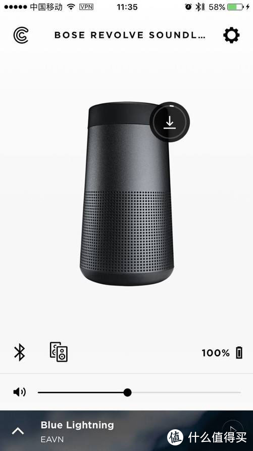 #原创新人#这是一个小水壶！Bose SoundLink Revolve 蓝牙音箱 开箱简评