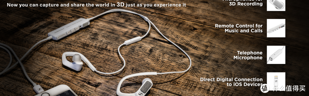 森海塞尔 AMBEO SMART HEADSET 3D录音耳机：悦耳，更悦心。