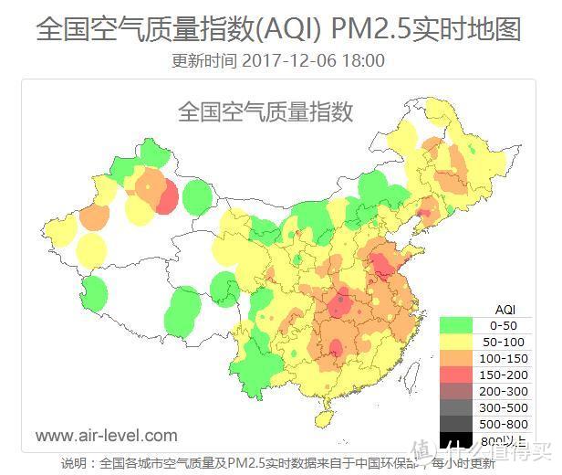 雾霾地图