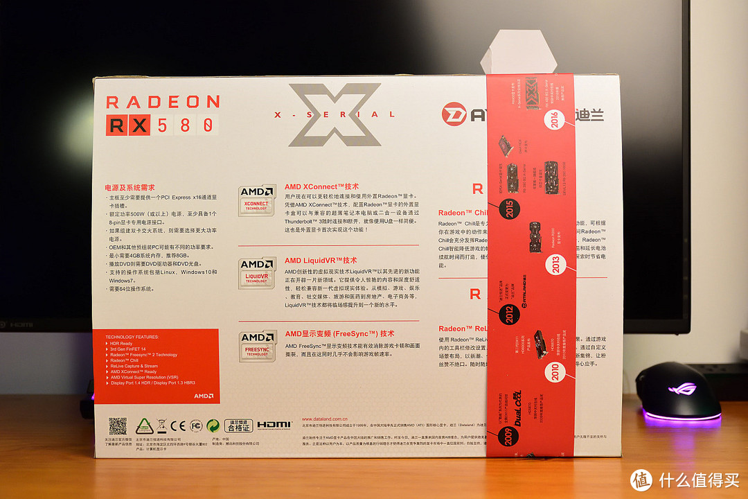 显卡界的黑白双煞—Dataland 迪兰 RX580 8G X-Serial 战神版 & 18周年纪念版 性能测试