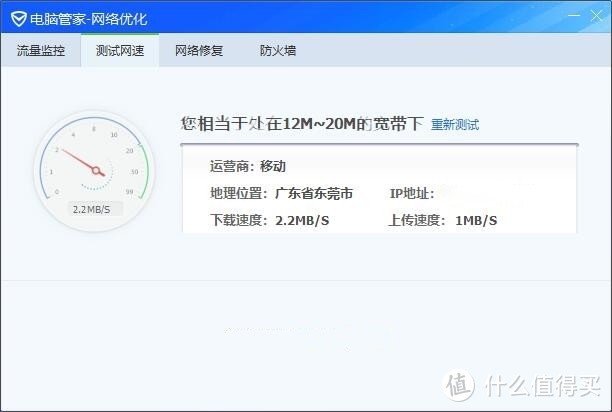 #本站首晒#TP-LINK TL-WDR8630 板阵天线双频千兆无线路由器入手体验