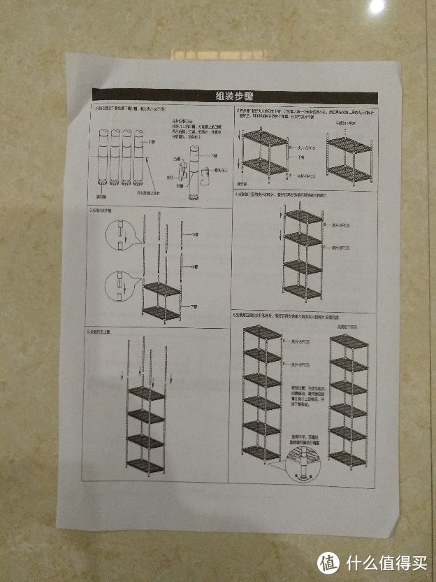 是什么拯救了我的北阳台？心家宜 置物架 开箱