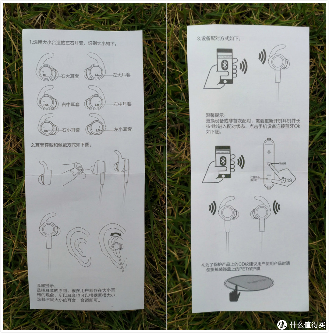 科技给你荣耀——荣耀A2手环 & xSport运动耳机两件套测评