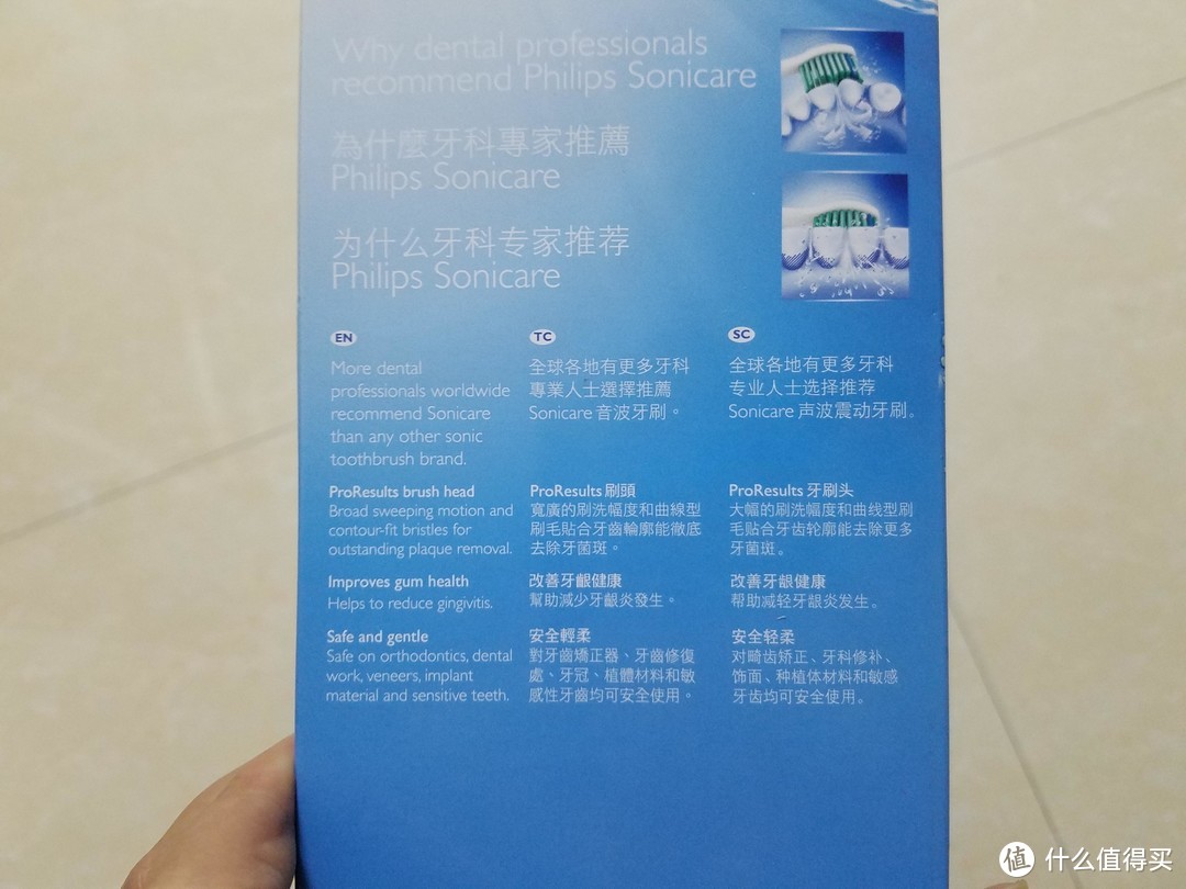 从一个萌新消费者来看普通牙刷到电动牙刷的转变—Philips 飞利浦 HX6511 电动牙刷 三个月使用体验