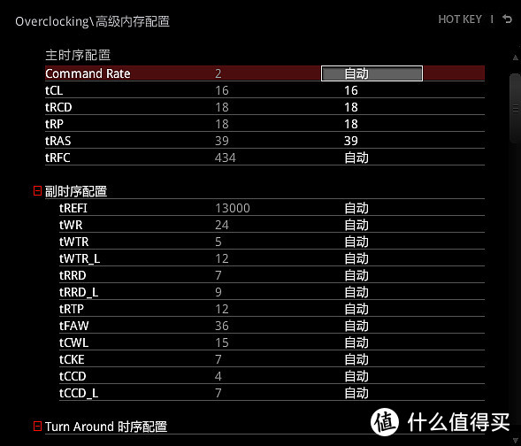 超过20%的免费性能提升——i7 8700K+微星MSI Z370 GAMING PRO CARBON AC傻瓜化超频5.1GHz小测