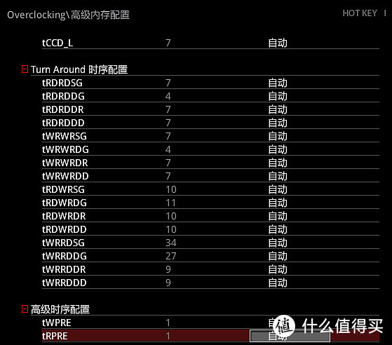 超过20%的免费性能提升——i7 8700K+微星MSI Z370 GAMING PRO CARBON AC傻瓜化超频5.1GHz小测