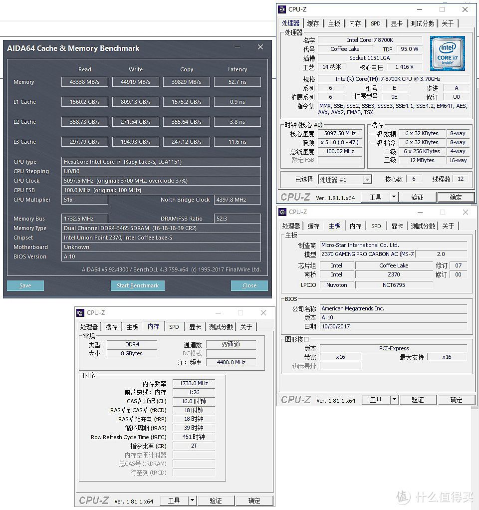 超过20%的免费性能提升——i7 8700K+微星MSI Z370 GAMING PRO CARBON AC傻瓜化超频5.1GHz小测