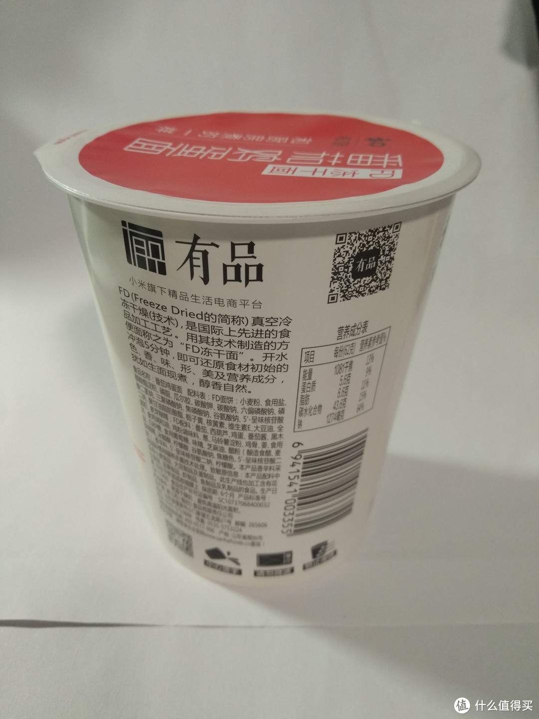 MI 小米 杂货铺：番茄鸡蛋面 试吃