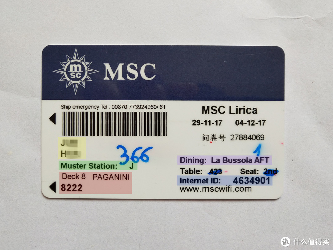 第一次家庭邮轮之旅—MSC 地中海抒情号 游记