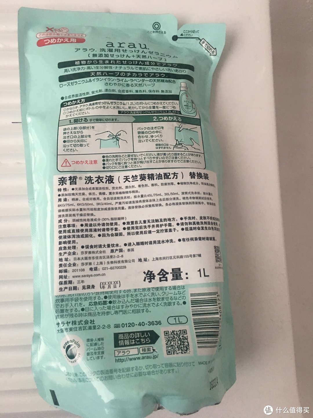 由一只小仓鼠的"越狱"引发的家居清洁