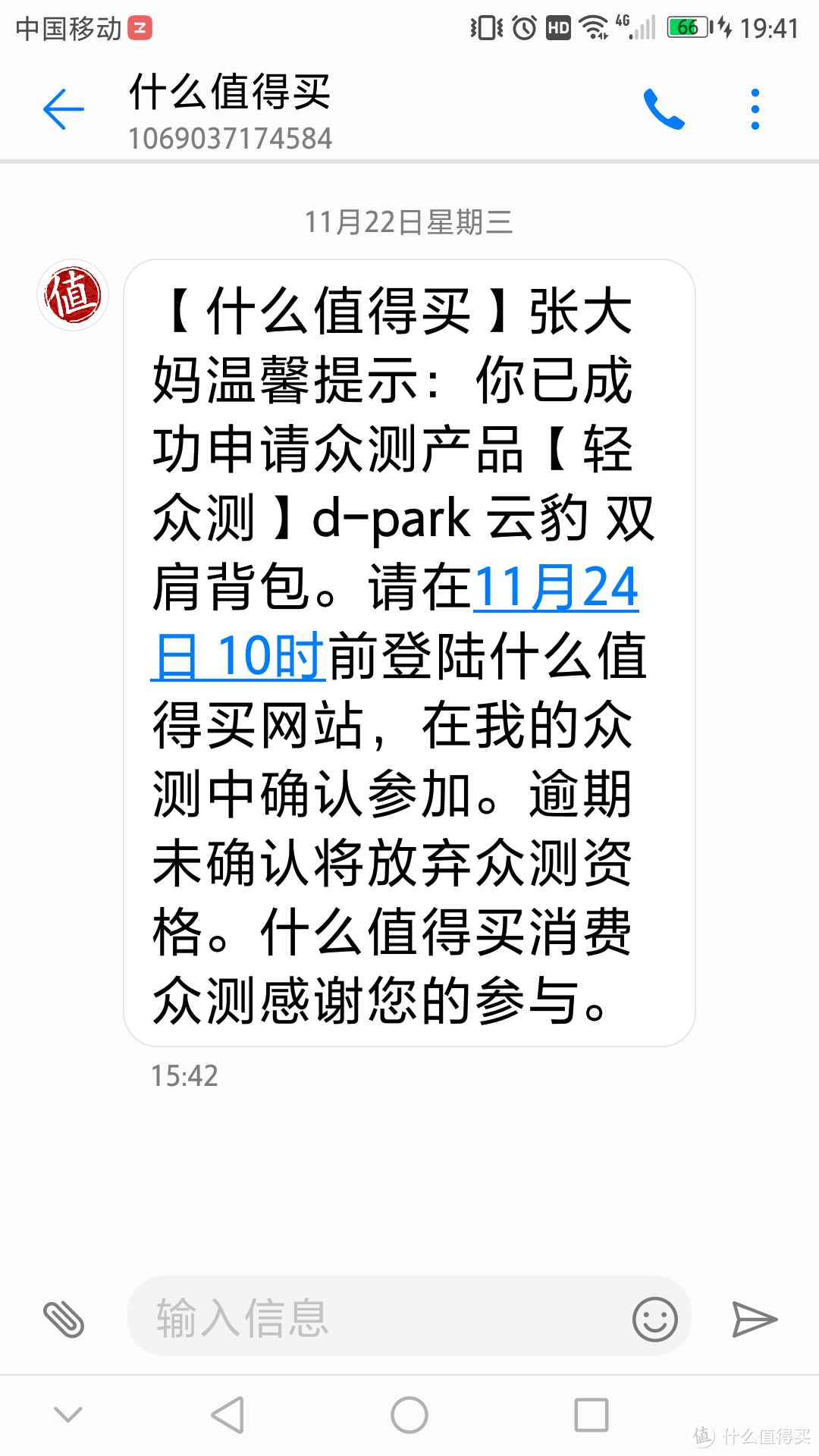 油腻大叔遇上文艺小清新—— d-park 云豹双肩背包众测