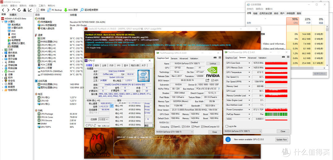 #晒单大赛#折腾DIY：还有这种操作？Intel 英特尔 i7 7700K“降级”i5 8600K 装机体验记