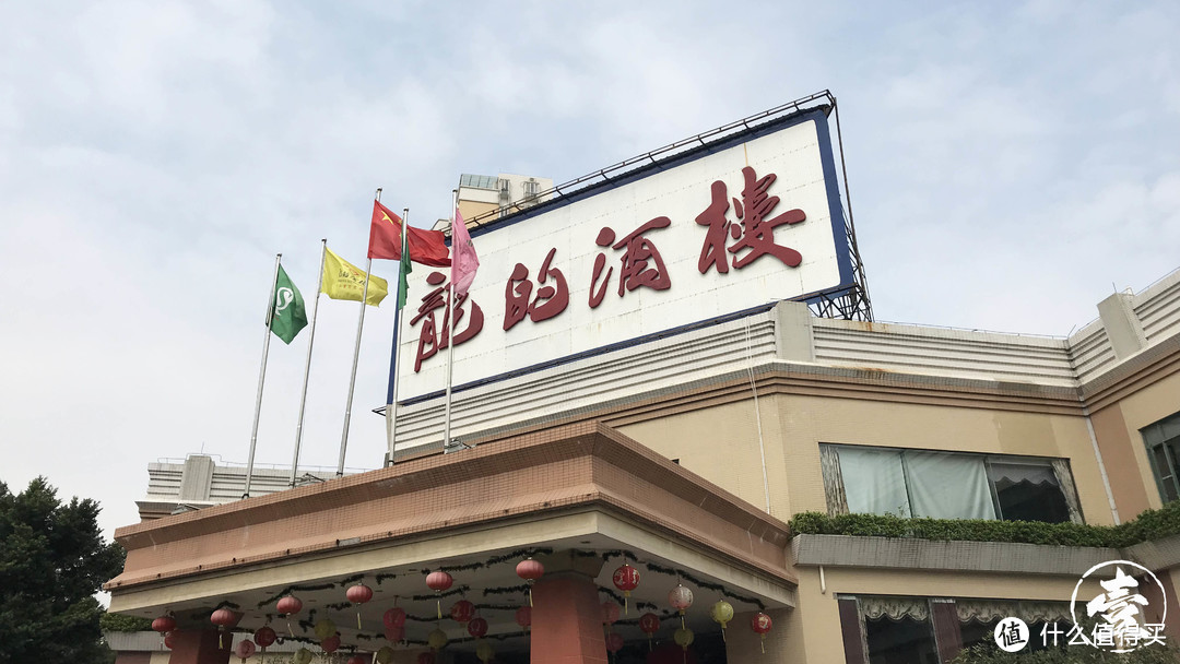 展开寻找顺德美食之旅：篇一