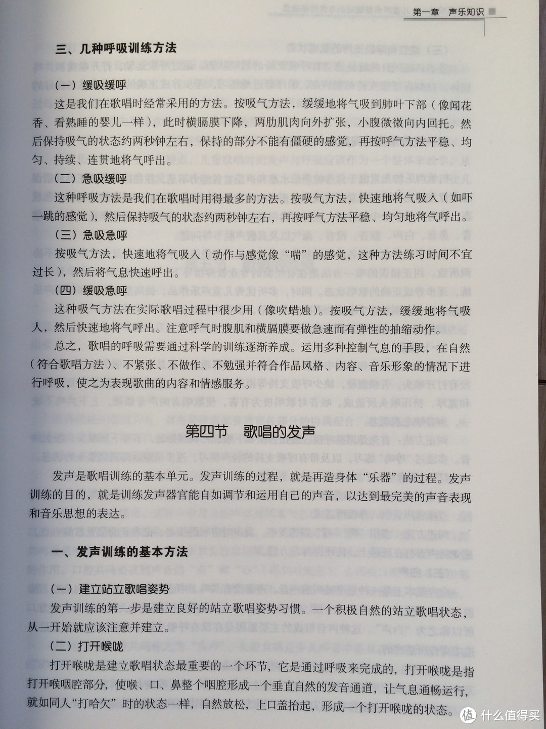 #晒单大赛#介绍我买的一些唱歌和英语语音书