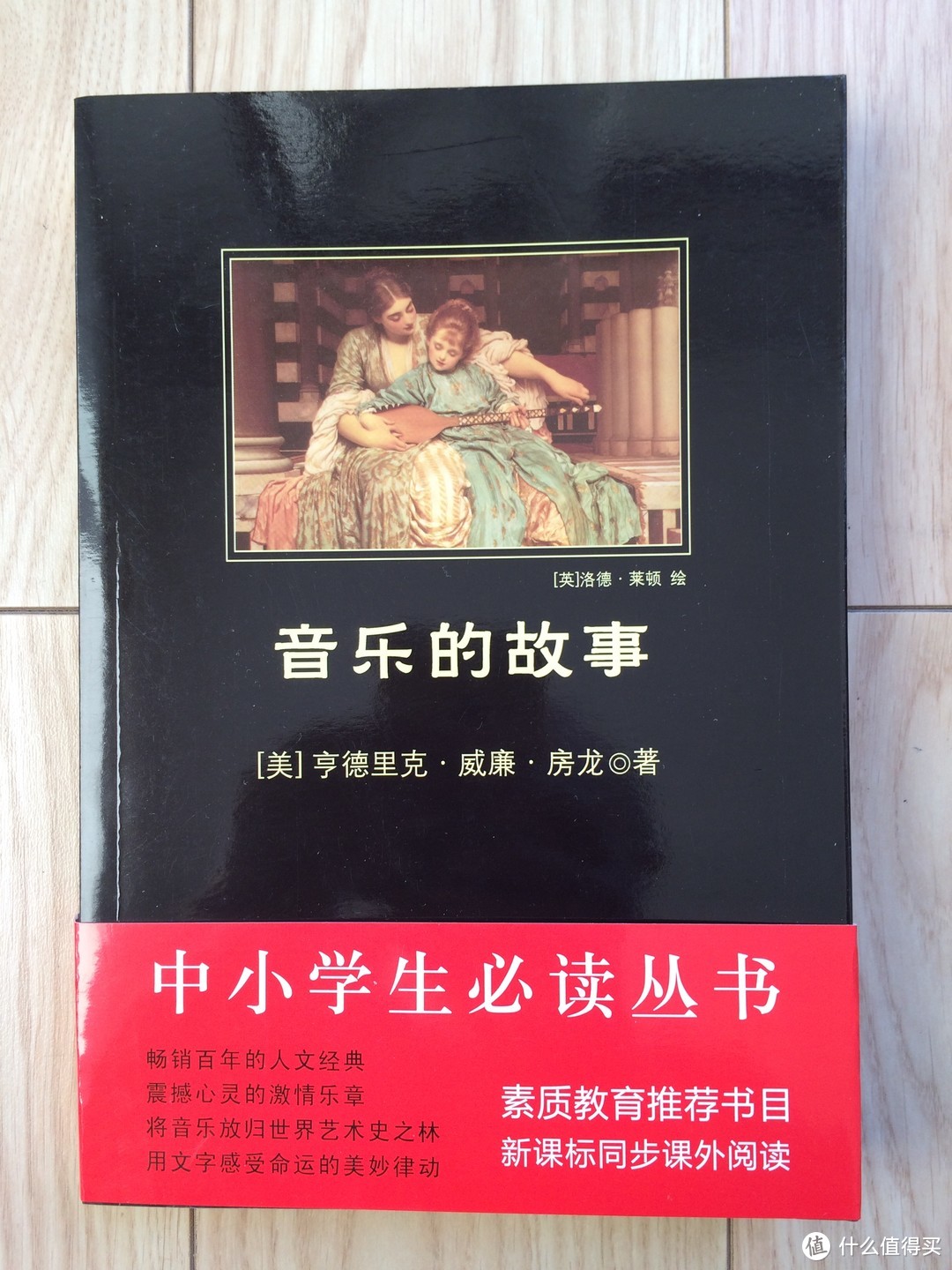 #晒单大赛#介绍我买的一些唱歌和英语语音书