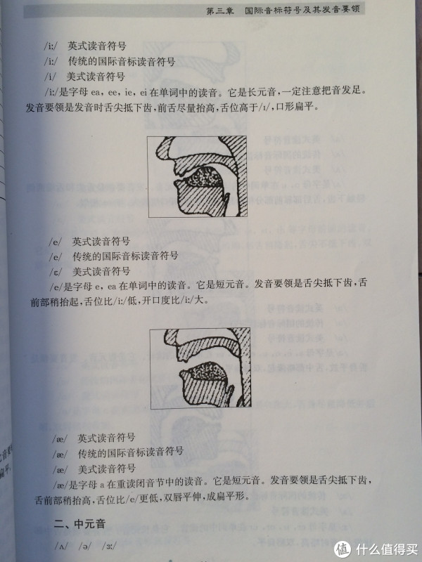 #晒单大赛#介绍我买的一些唱歌和英语语音书