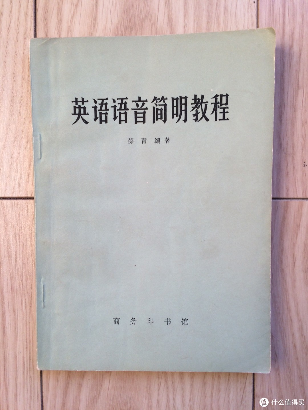 #晒单大赛#介绍我买的一些唱歌和英语语音书