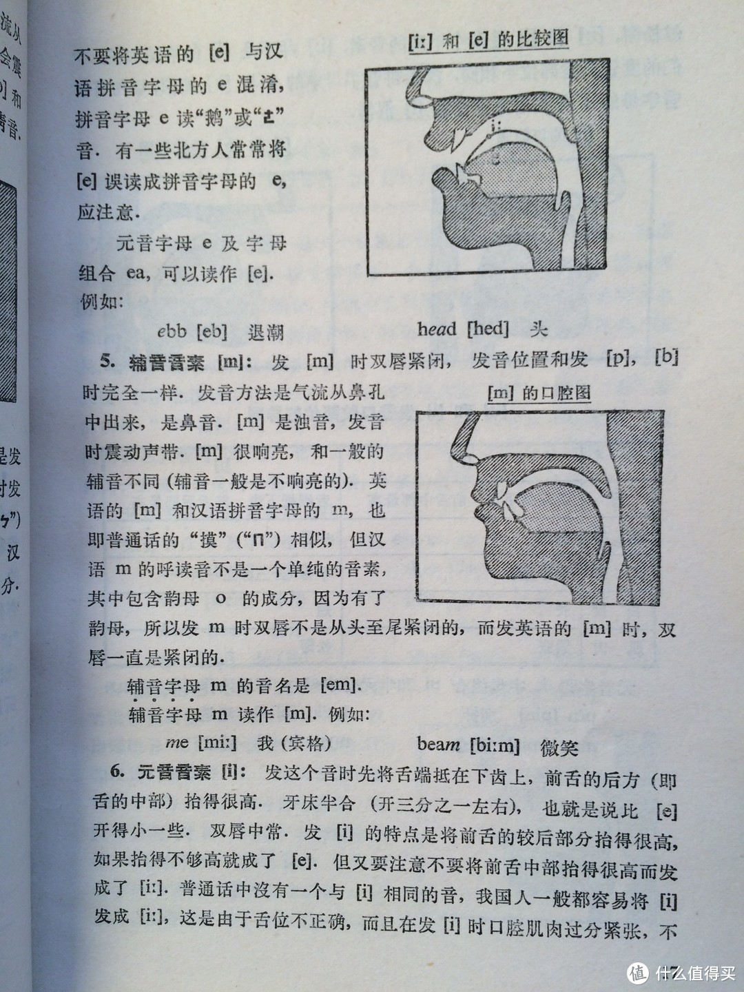 #晒单大赛#介绍我买的一些唱歌和英语语音书