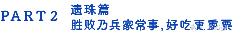 做鸡也要专业？魔都烤鸡江湖风云再起...