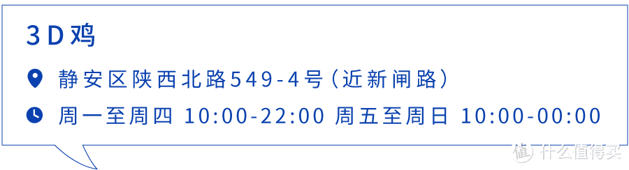 做鸡也要专业？魔都烤鸡江湖风云再起...