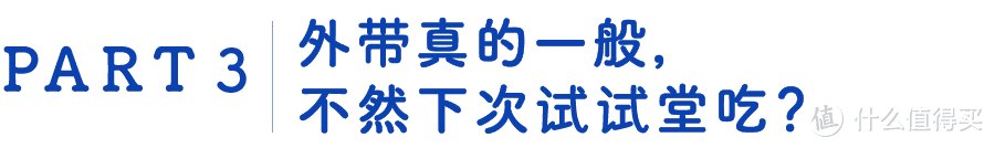 做鸡也要专业？魔都烤鸡江湖风云再起...