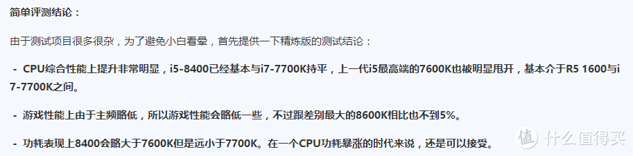 #双十二买买买#2017年末攒一波：一份低调务实抛弃信仰的头铁硬件推荐指南