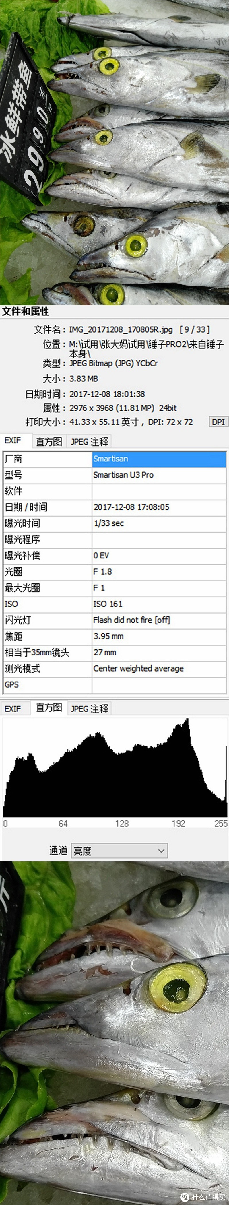 换一种方式来谈谈锤子科技 坚果Pro 2手机