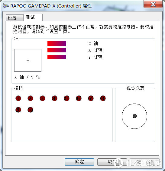 无线带来的便捷：雷柏V600S评测