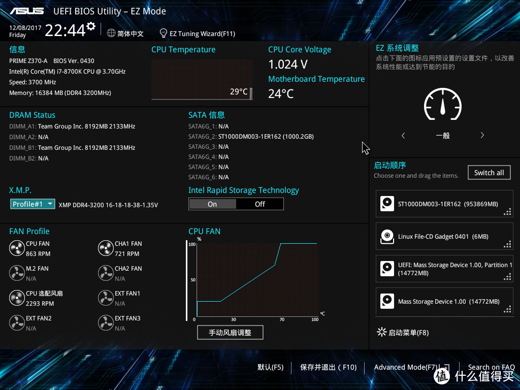 探索出来的经验笔记：ASUS 华硕 PRIME Z370-A 主板 BIOS设置经验谈