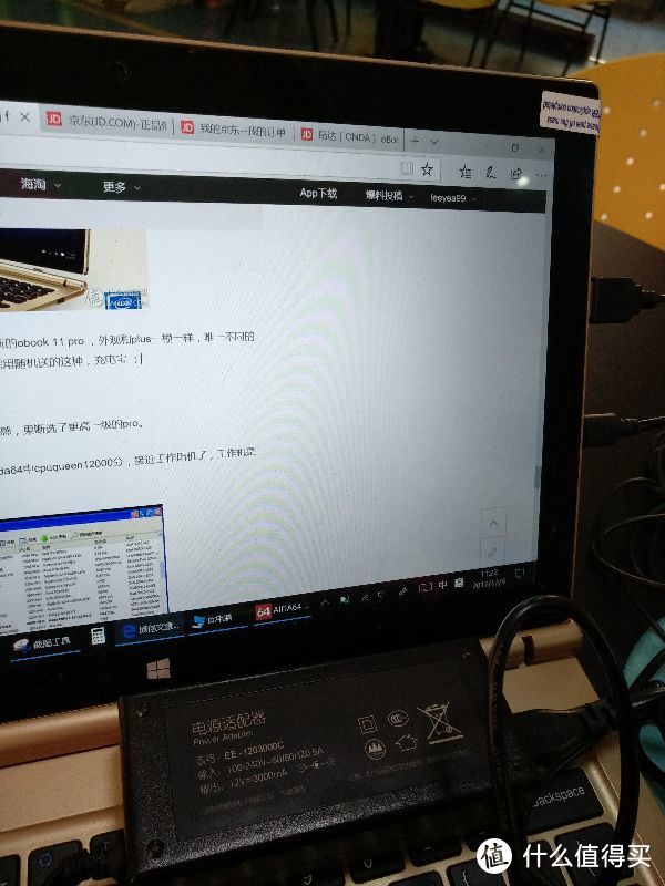 #原创新人#ONDA 昂达 oBook11 plus & pro 11.6英寸 平板电脑 入手简评