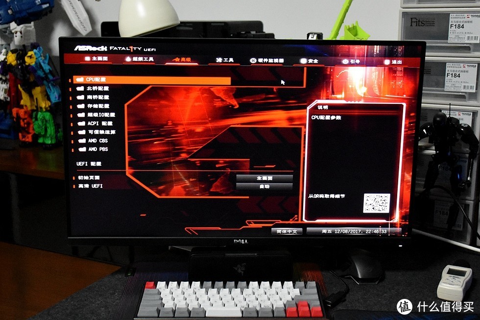 #晒单大赛#迟来的AMD RYZEN 1700X CPU & ASRock 华擎 B350 ITX 主板 装机记