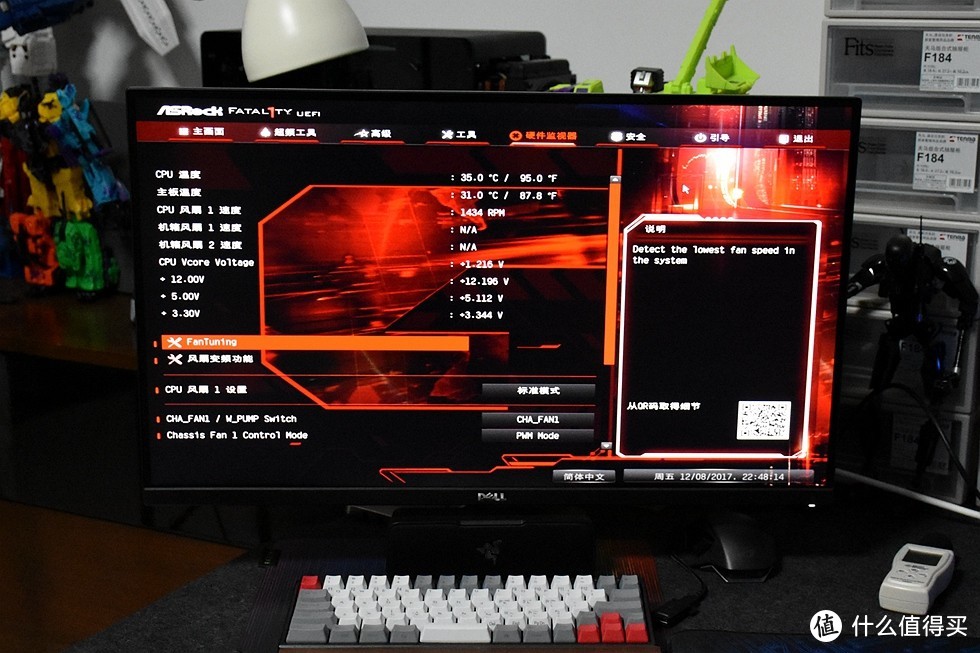 #晒单大赛#迟来的AMD RYZEN 1700X CPU & ASRock 华擎 B350 ITX 主板 装机记