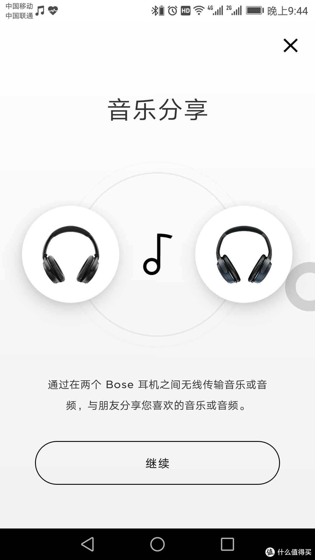 #晒单大赛#BOSE QC35 一代 头戴式耳机 非专业人士体验