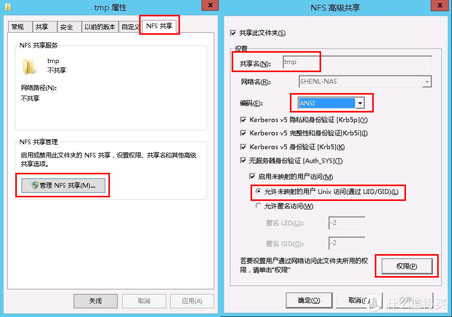 NFS共享目录挂载方案+DSphoto跨平台应用