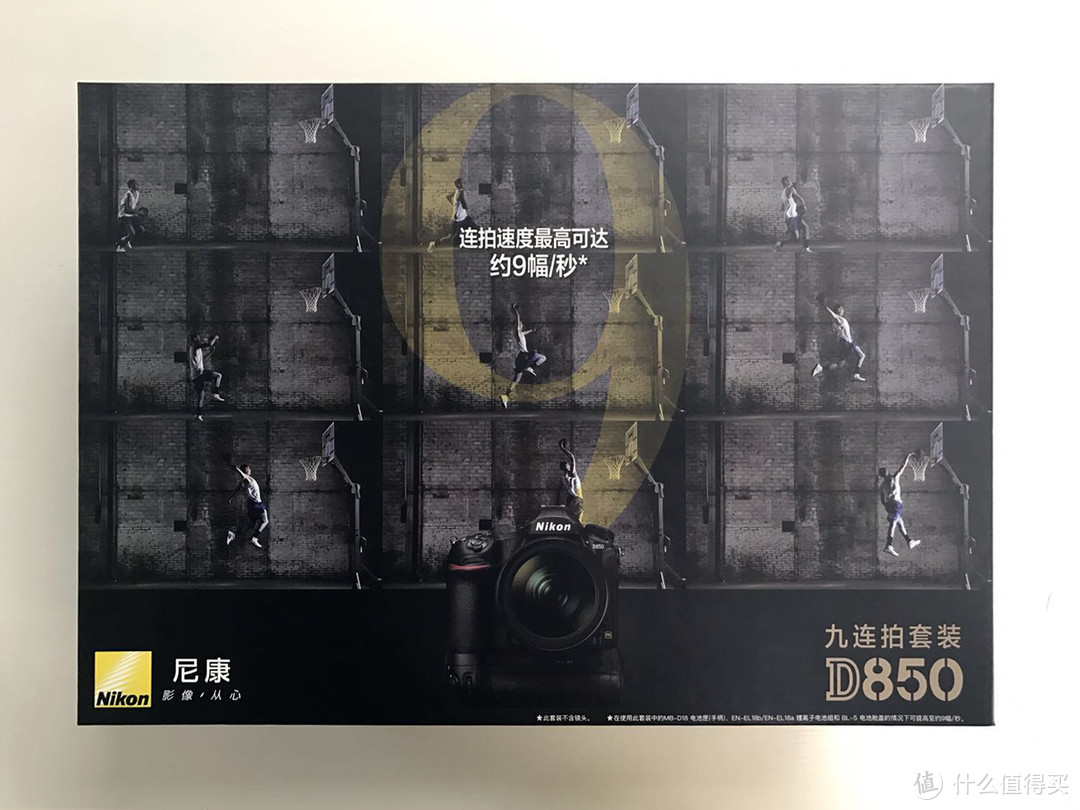 #晒单大赛# Nikon 尼康 D850 九连拍套装 专业级全画幅单反相机