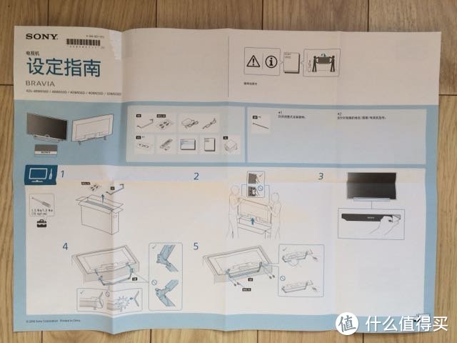 #晒单大赛#SONY 索尼 KDL-32W600D 液晶电视 晒单