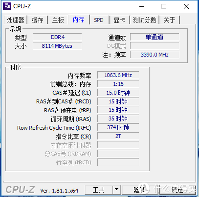 换内存要注意点啥？MAXSUN 铭瑄 终结者 Q3 马甲内存条 开箱使用