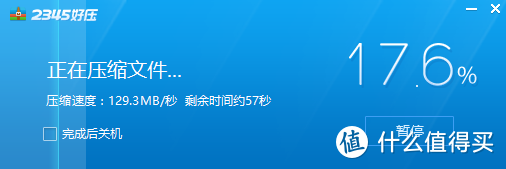 换内存要注意点啥？MAXSUN 铭瑄 终结者 Q3 马甲内存条 开箱使用