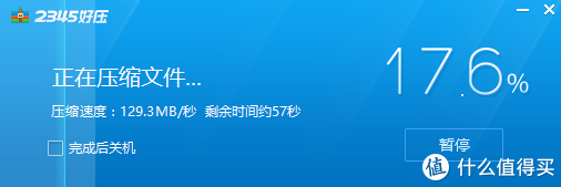 换内存要注意点啥？MAXSUN 铭瑄 终结者 Q3 马甲内存条 开箱使用