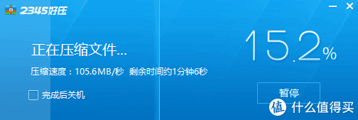 换内存要注意点啥？MAXSUN 铭瑄 终结者 Q3 马甲内存条 开箱使用