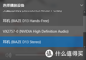 #本站首晒#真不要钱的BIAZE 毕亚兹 D13 蓝牙耳机