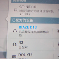 毕亚兹 D13 无线蓝牙耳机使用总结(佩戴|连接|续航)