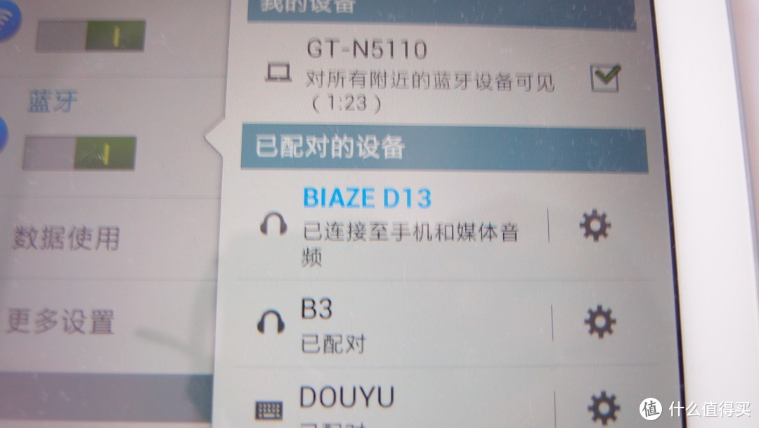 #本站首晒#真不要钱的BIAZE 毕亚兹 D13 蓝牙耳机