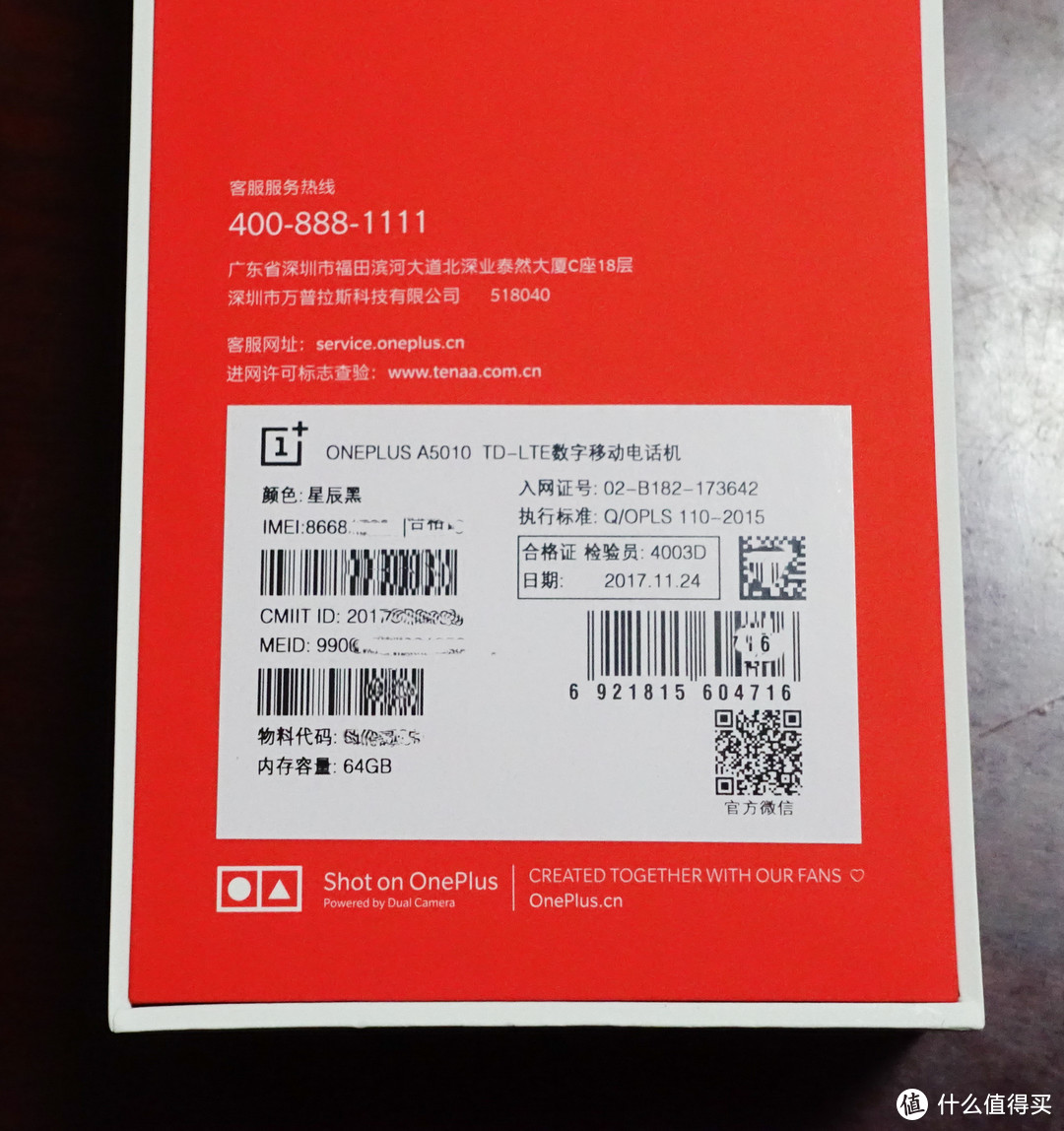 #晒单大赛# 追随全面屏手机的步伐——一加5T新机体验